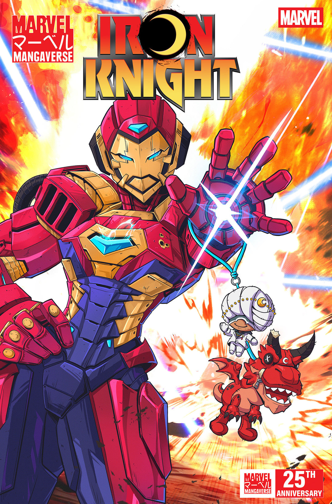 Marvel Mangaverse Iron Knight #1 Jhony Caballero Variant