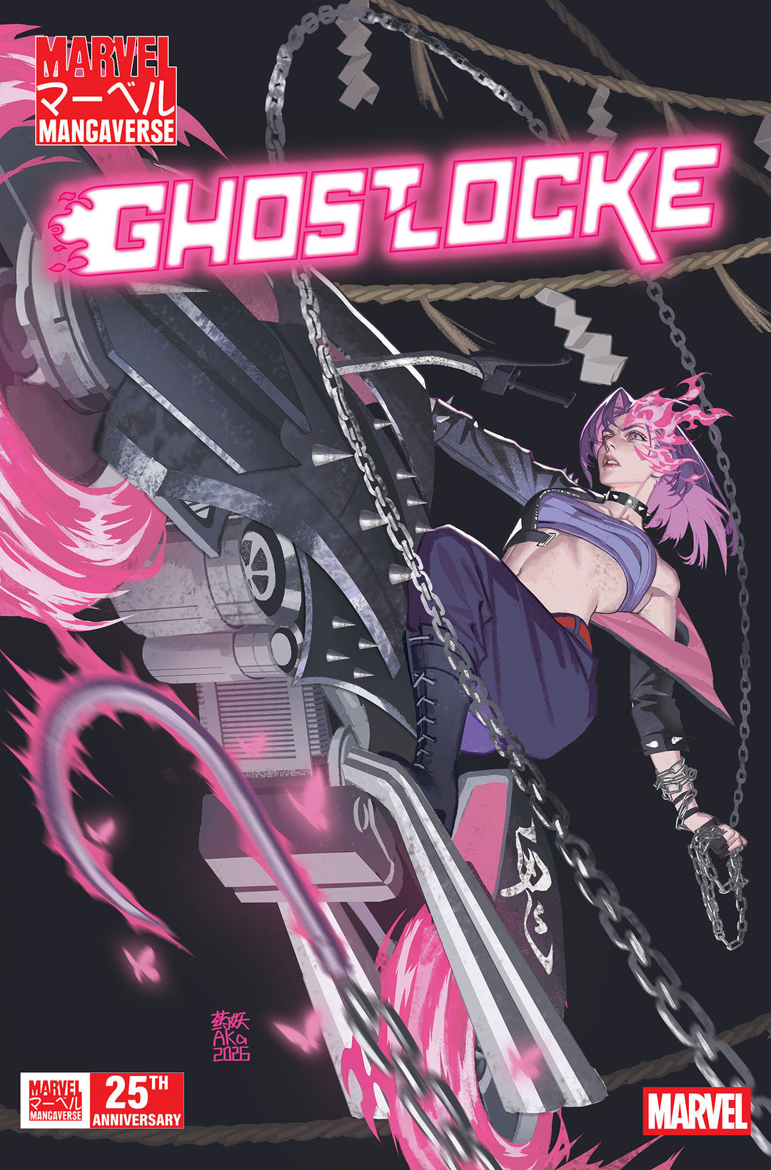 Marvel Mangaverse Ghostlocke #1 Aka Variant