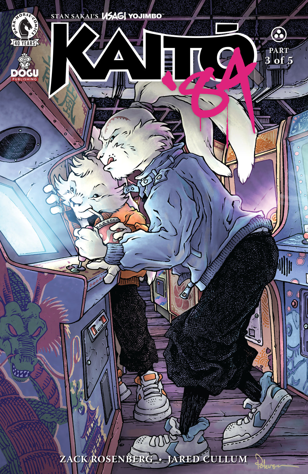 Usagi Yojimbo Kaito 84 #3 (Cover C) (David Petersen)