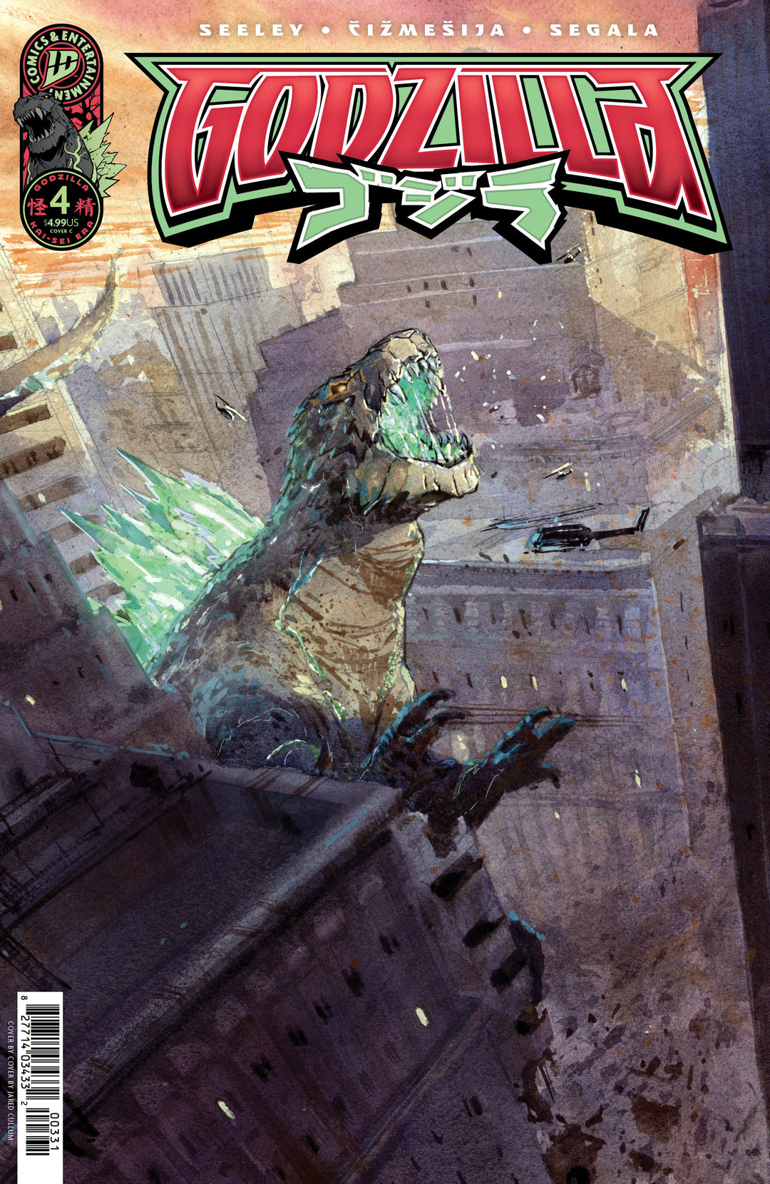Godzilla Kai-Sei Era #4 Variant C (Cullum)