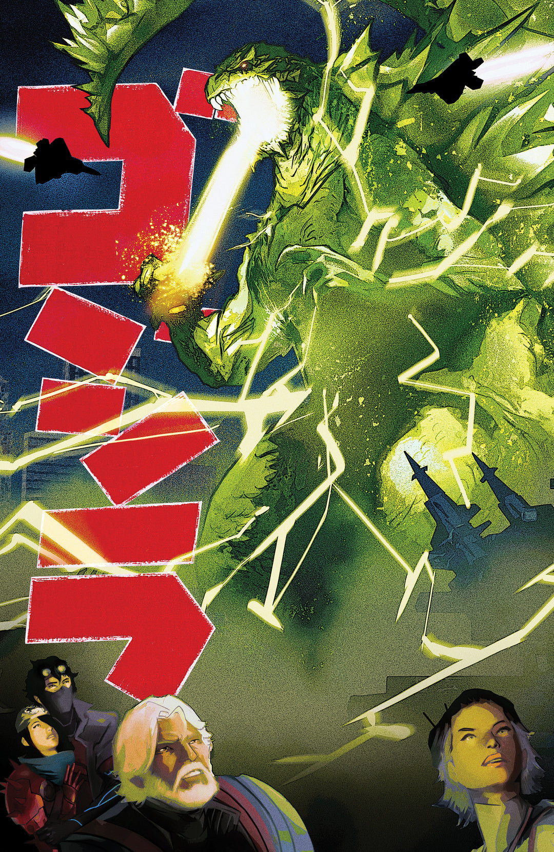 Godzilla [Kai-Sei Era] #7 Variant C (1:25) (De Martinis Godzilla 1954 Movie Poster Homage Variant)