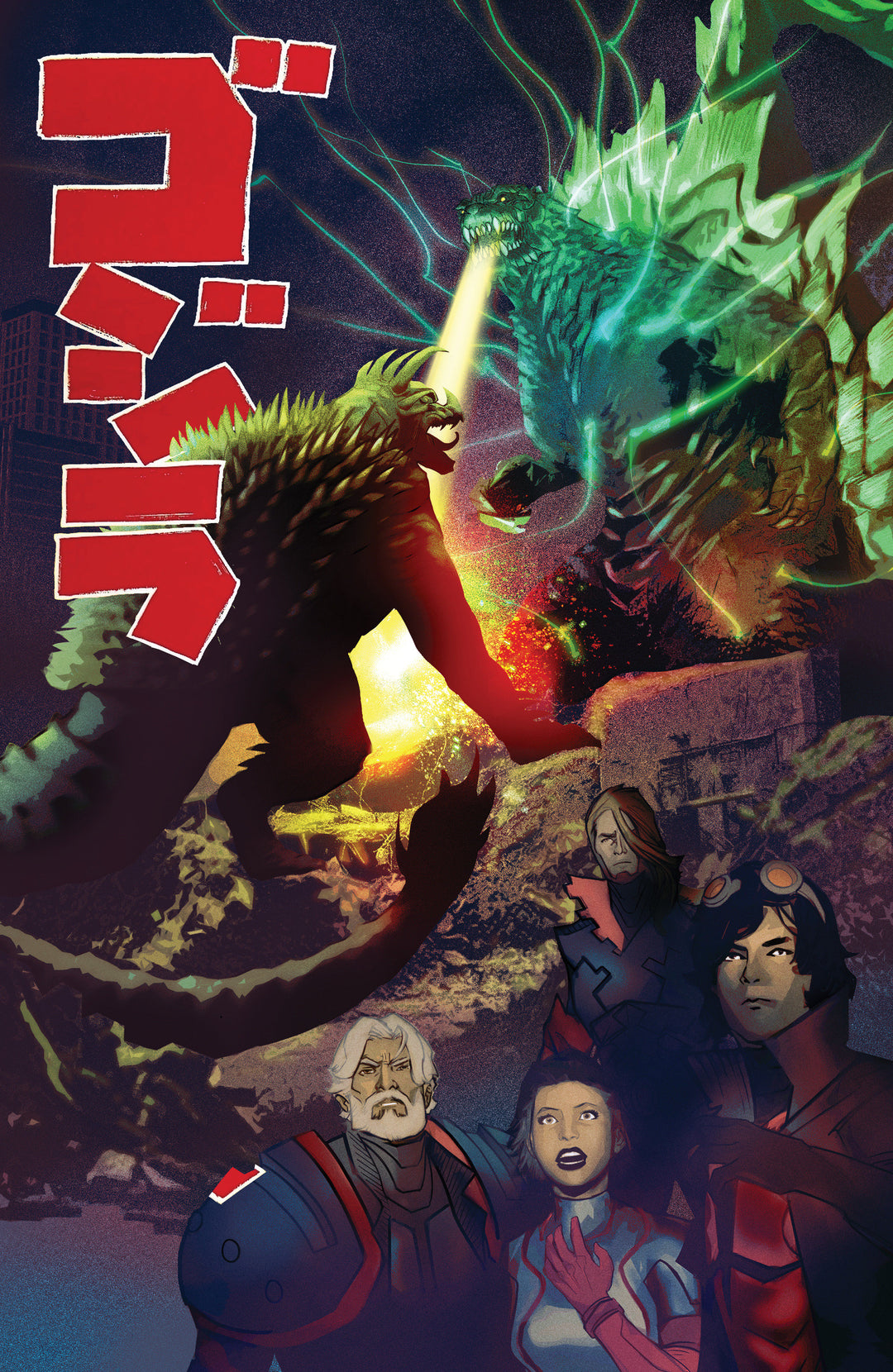 Godzilla [Kai-Sei Era] #8 Variant C (1:15) (De Martinis Godzilla Raids Again Poster Homage)