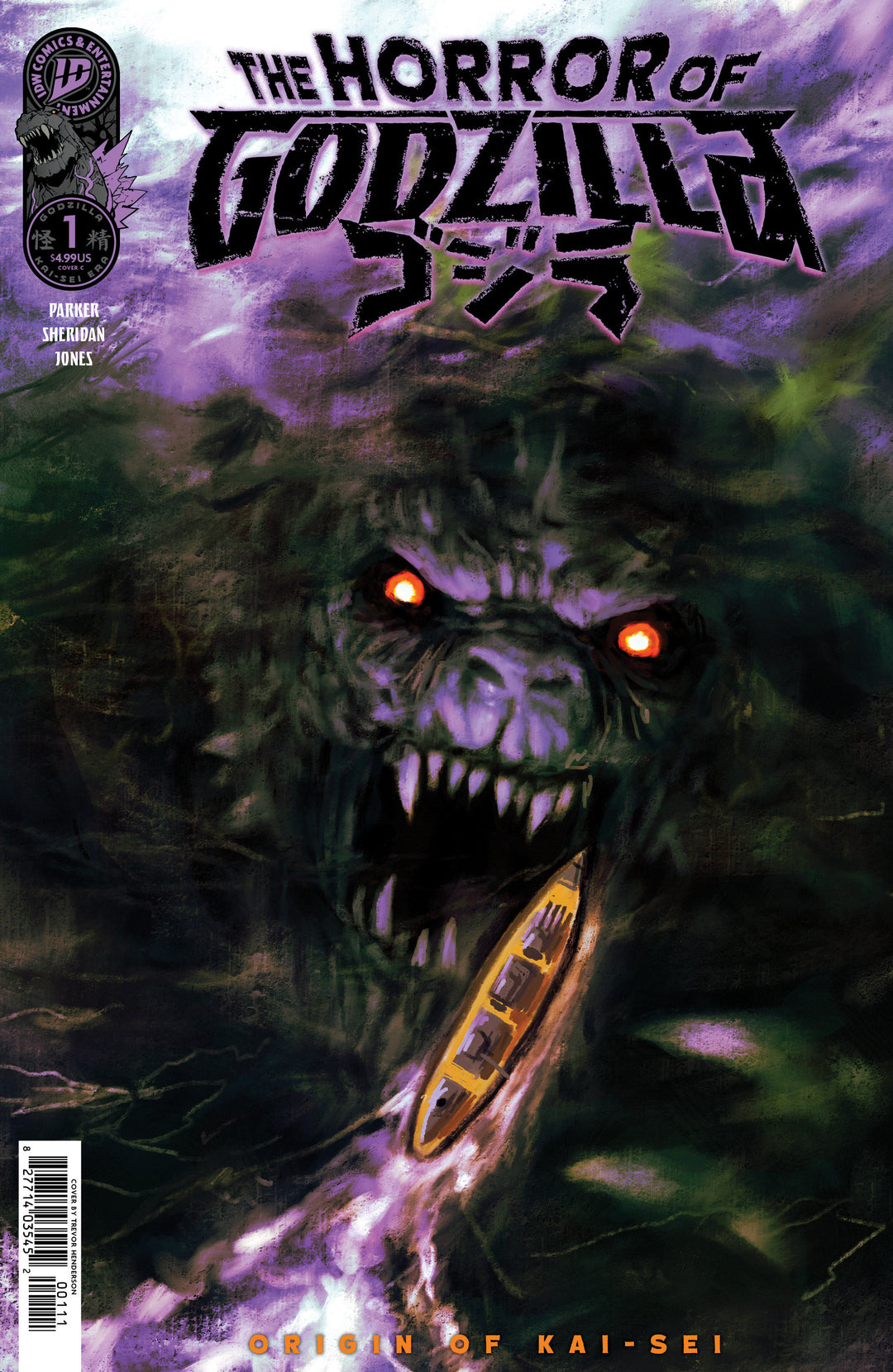 Horror Of Godzilla [Kai Sei Era] #1 Variant C (Henderson)