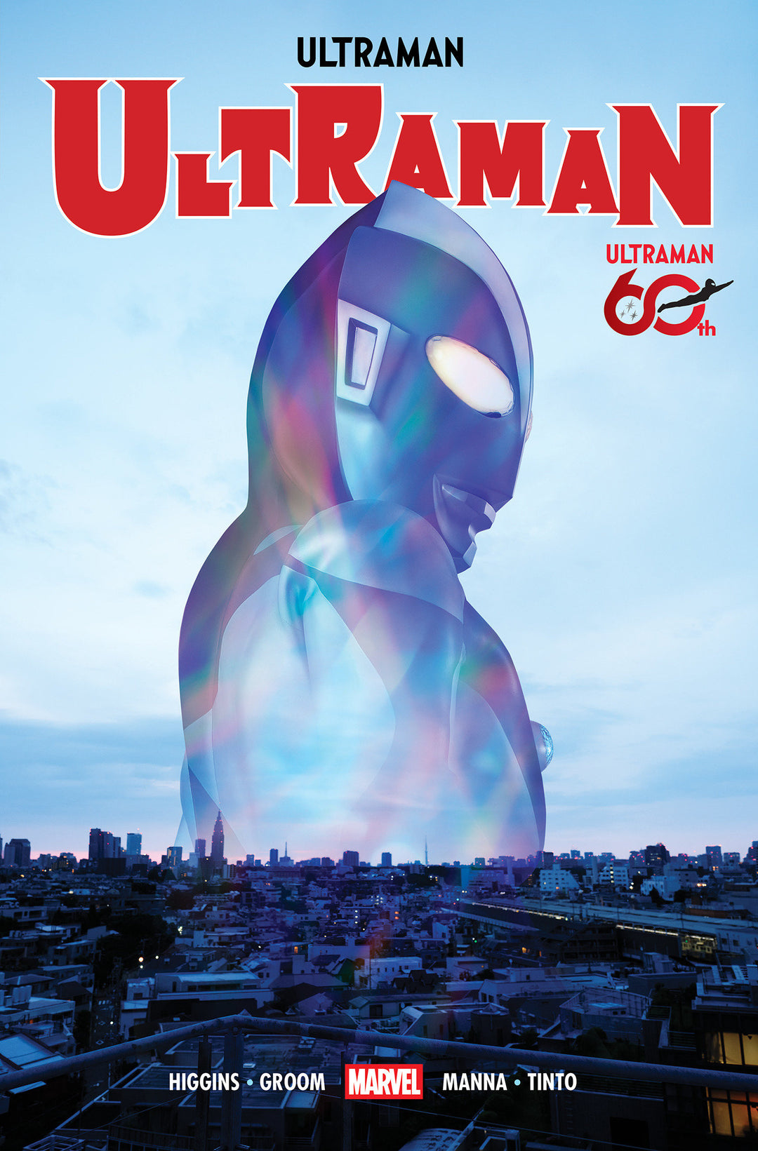 Ultraman Omnibus 60th Anniversary Hardcover