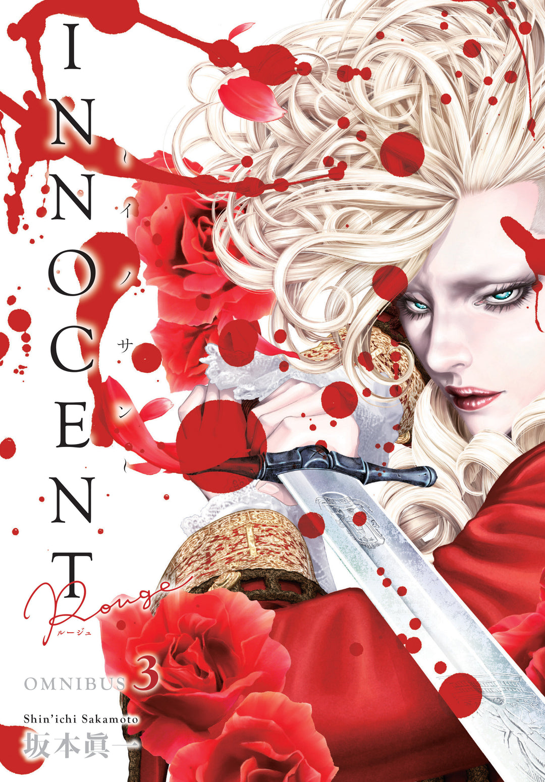 Innocent Rouge Omnibus Volume 03
