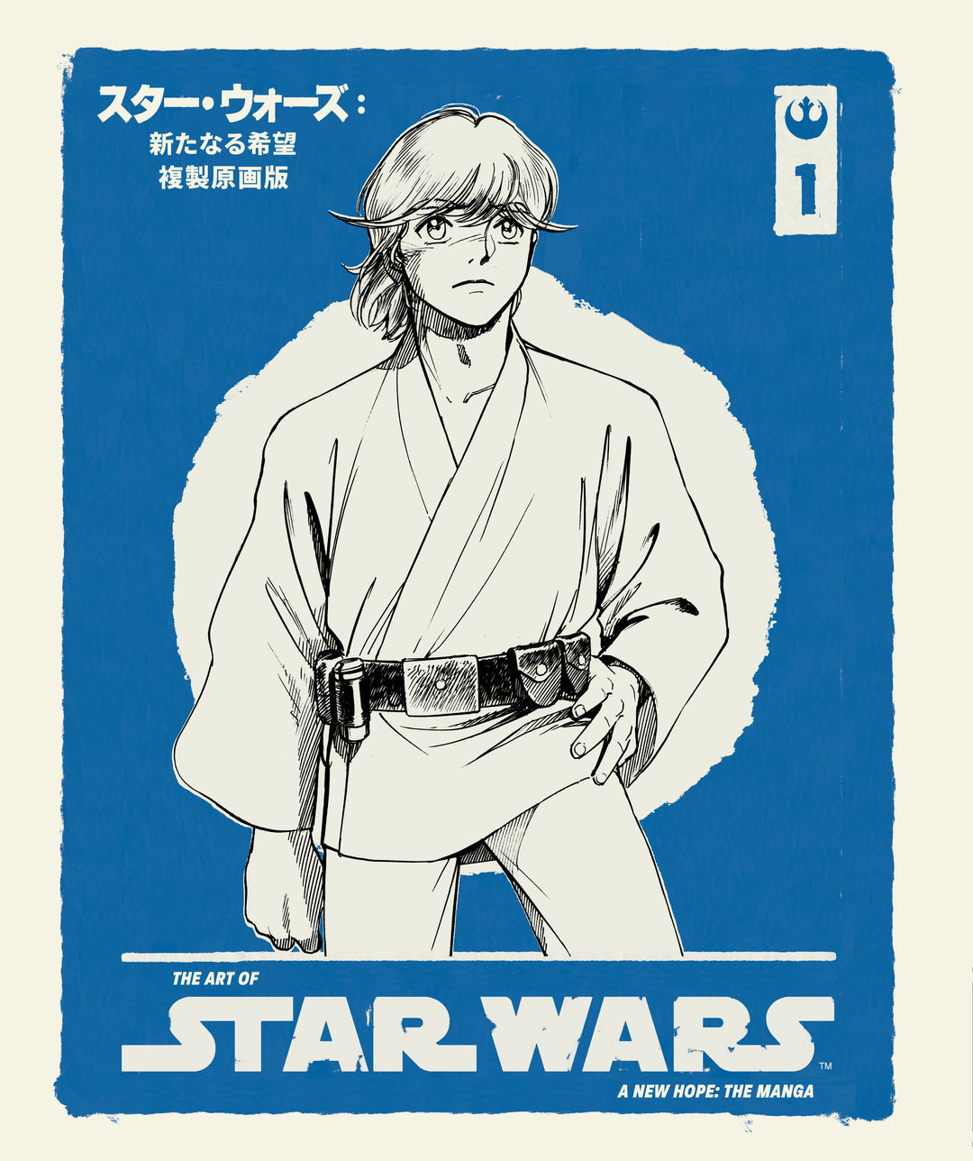 Art Of Star Wars A New Hope The Manga Volume 01