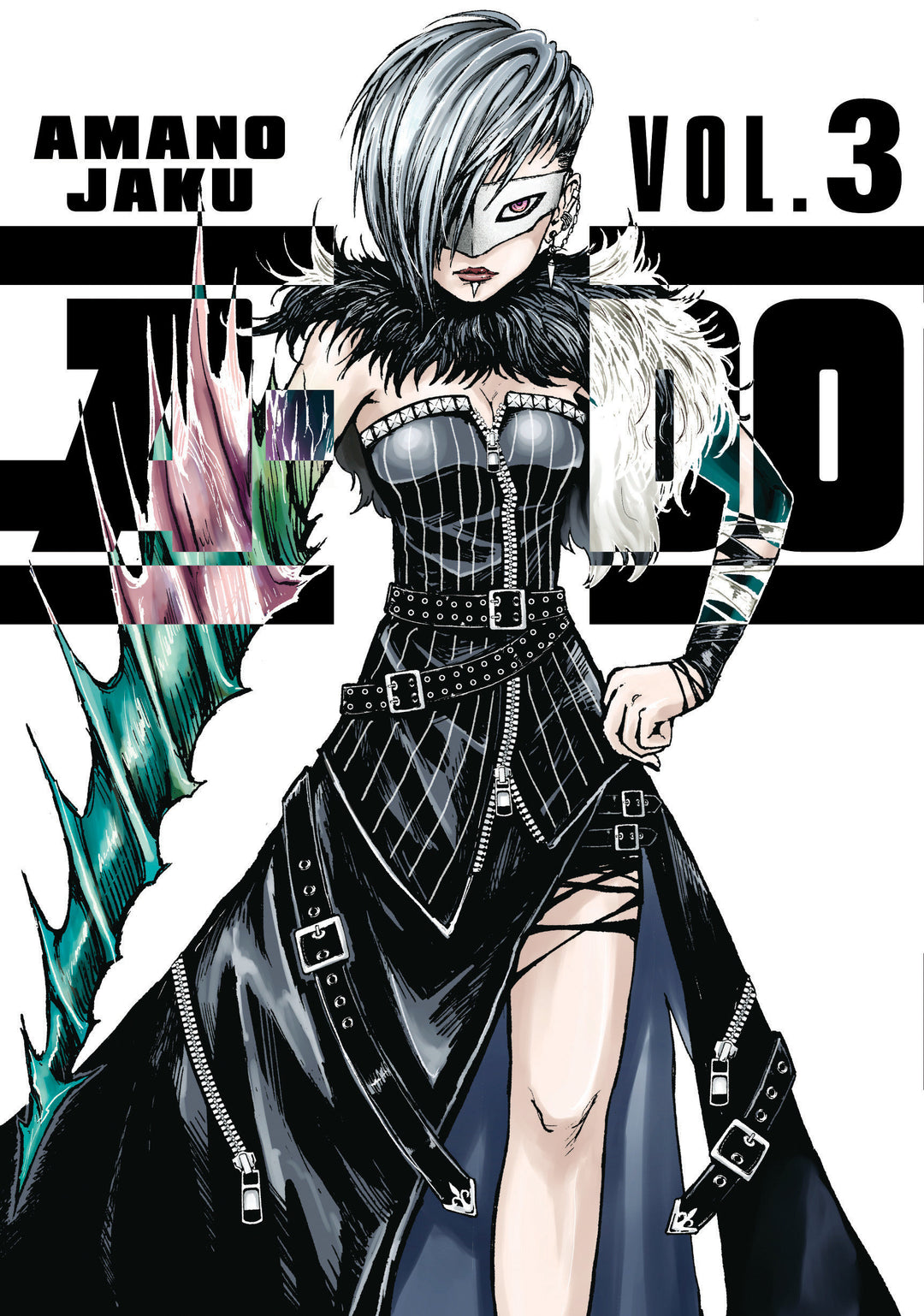 A-Do Graphic Novel Volume 03