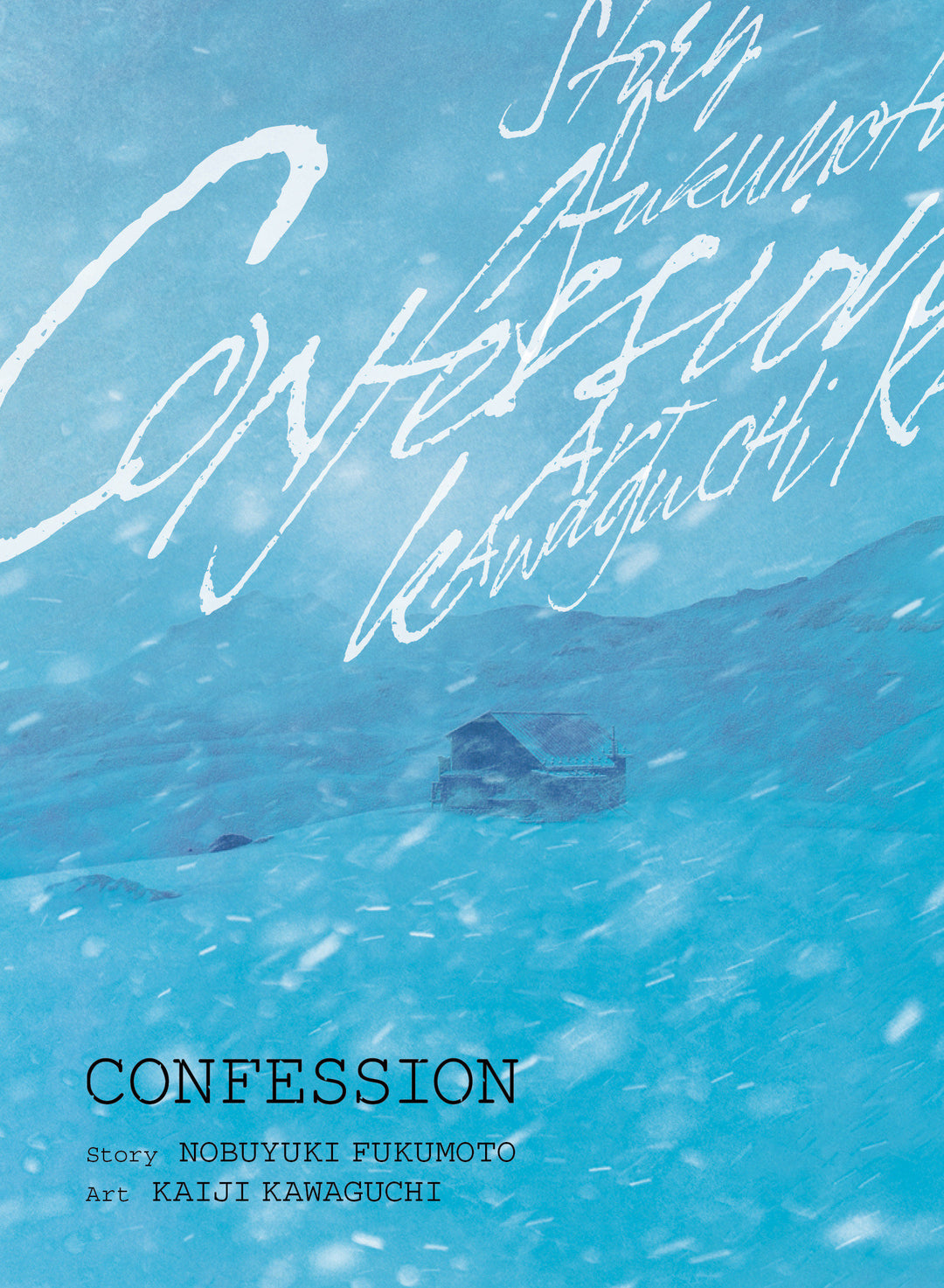 Confession Graphic Novel