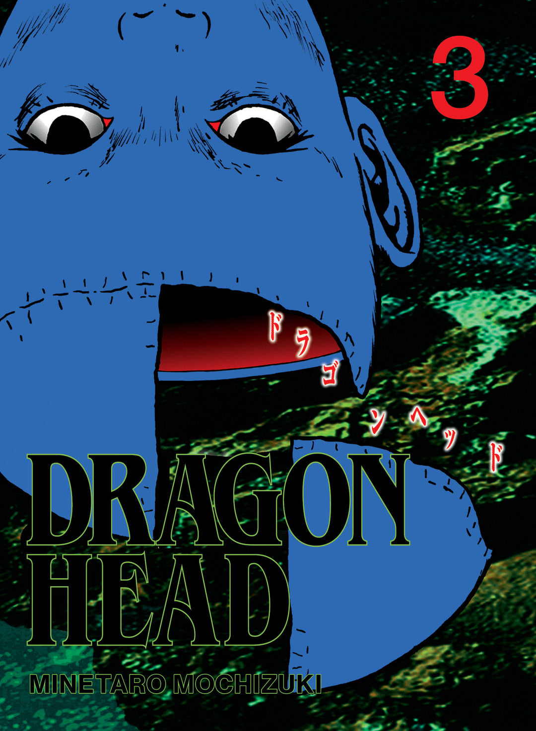 Dragon Head Volume 03