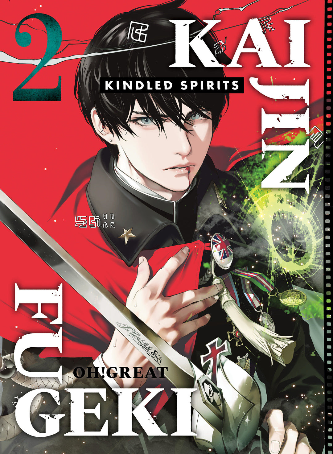 Kaijin Fugeki Kindled Spirits Graphic Novel Volume 02
