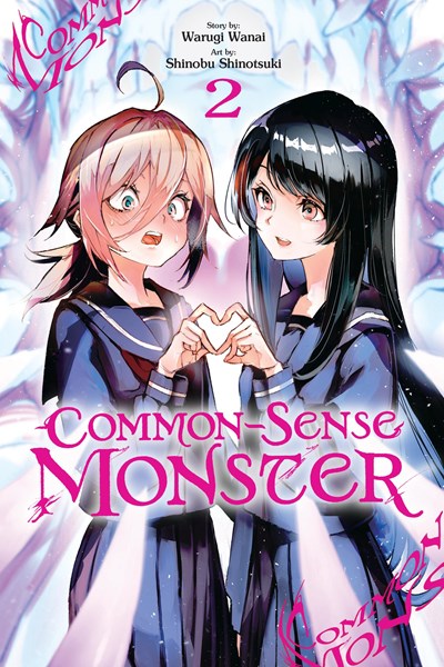 Common-Sense Monster Graphic Novel Volume 02