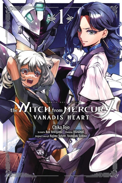 Mobile Suit Gundam Witch from Mercury Vandis Heart Volume 1