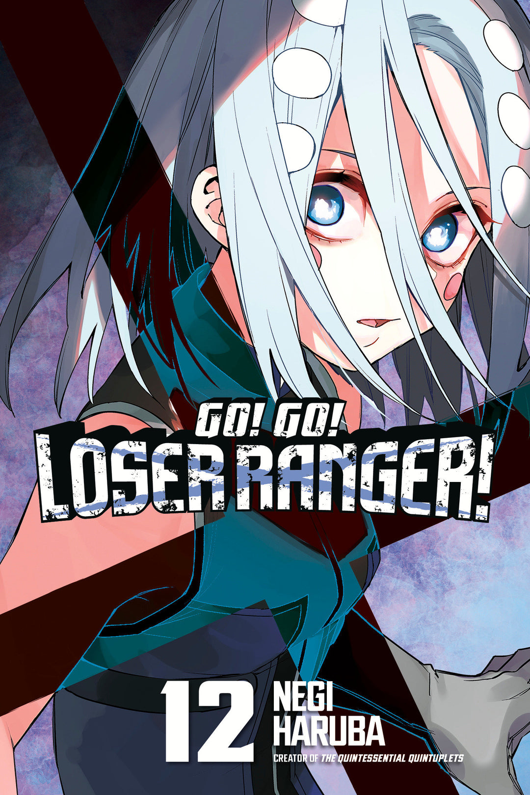 Go Go Loser Ranger Graphic Novel Volume 12 (Mature)