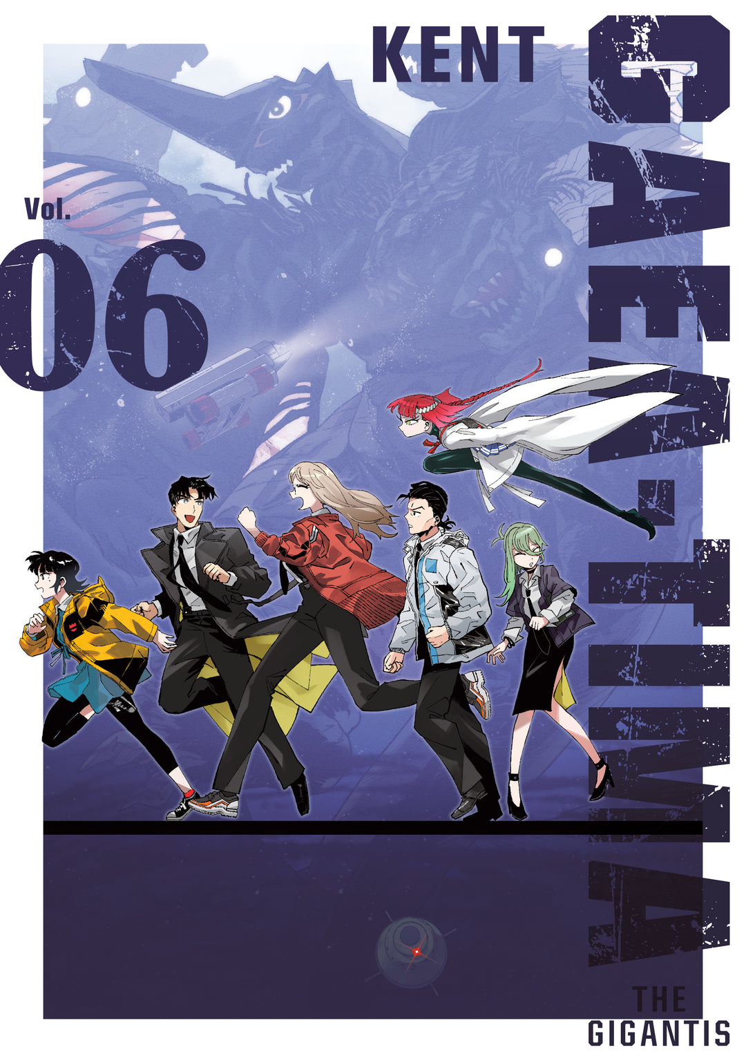 Gaea Tima The Gigantis Graphic Novel Volume 06