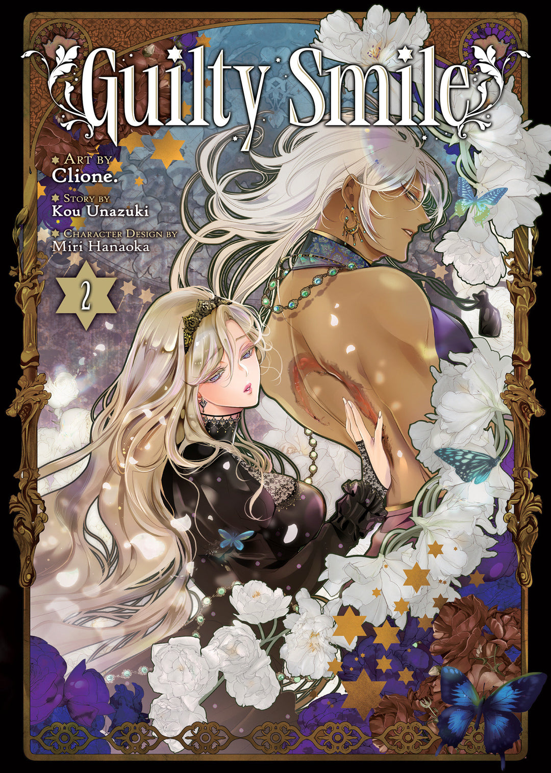 Guilty Smile (Manga) Volume. 2
