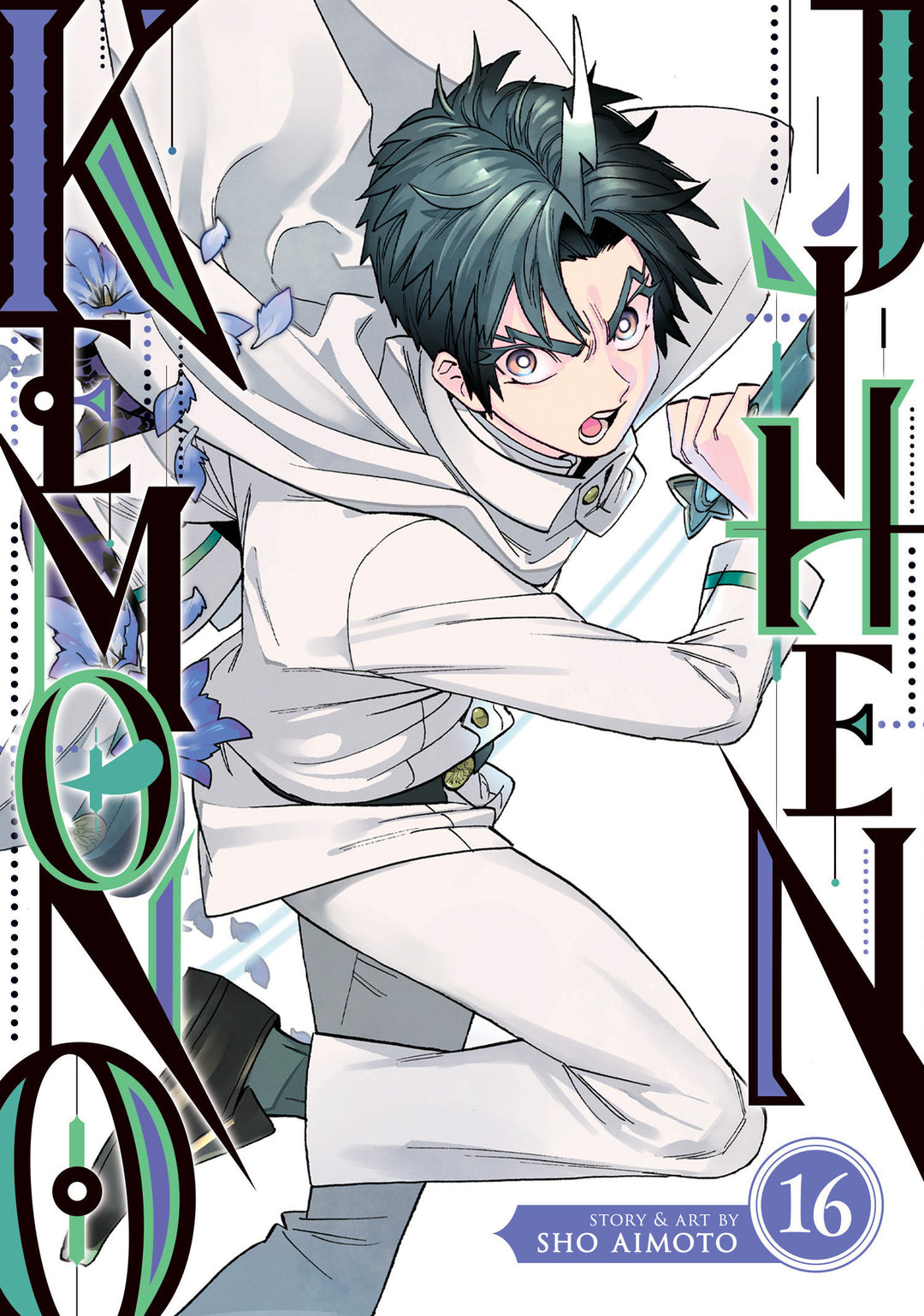 Kemono Jihen Graphic Novel Volume 16