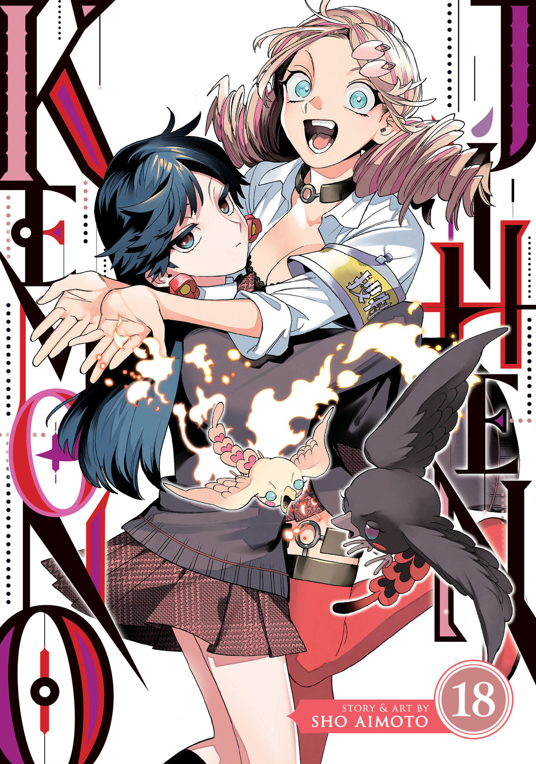 Kemono Jihen Graphic Novel Volume 18