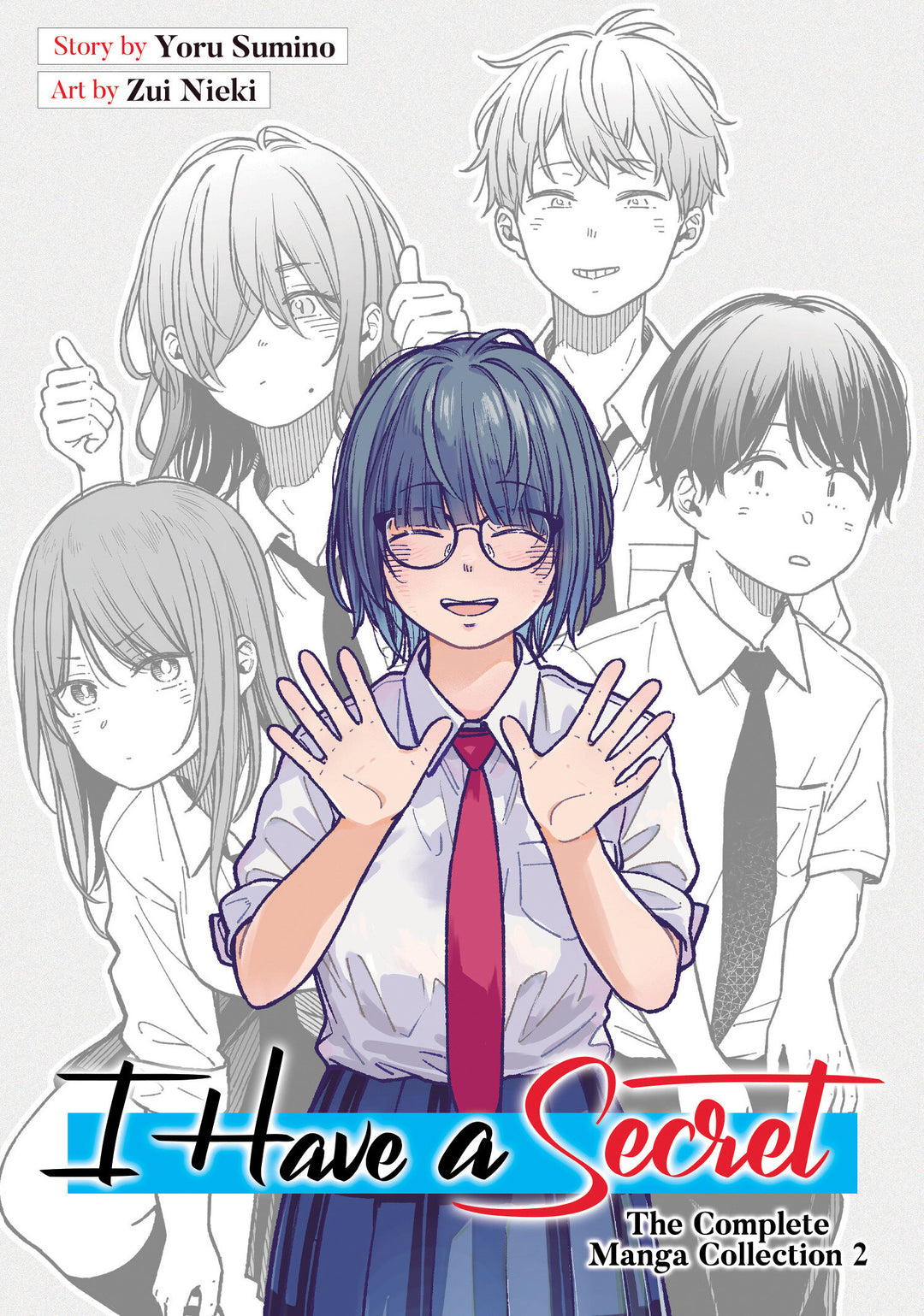 I Have A Secret The Complete Manga Collection 02
