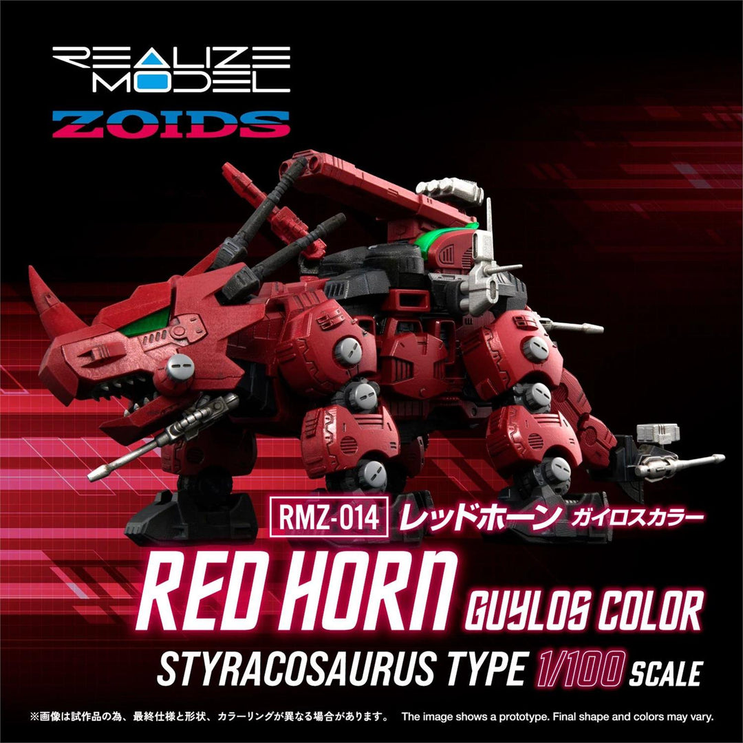 ZOIDS: RMZ-014 - RED HORN STYRACO