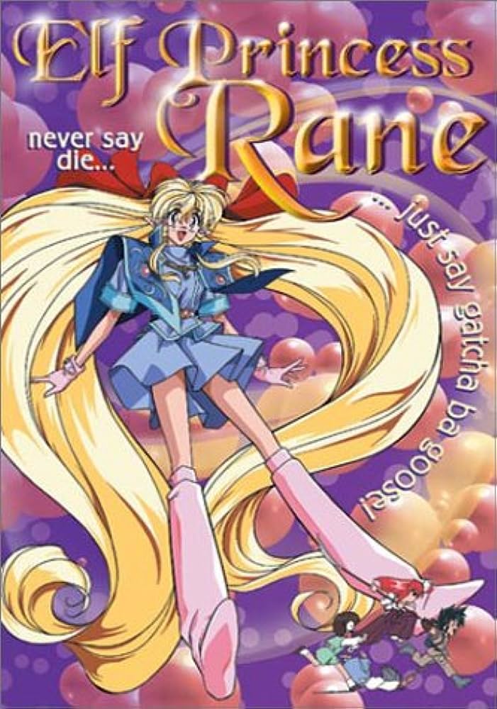 Elf Princess Rane (DVD) ~Previously Viewed~