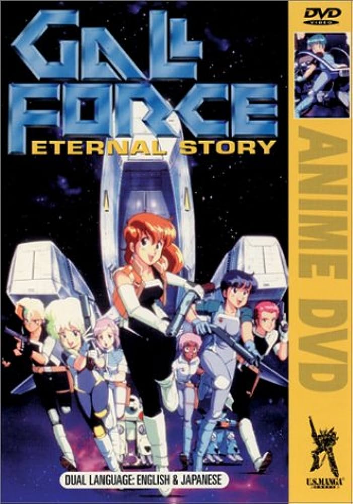 Gall Force: Eternal Story (DVD) ~Previously Viewed~