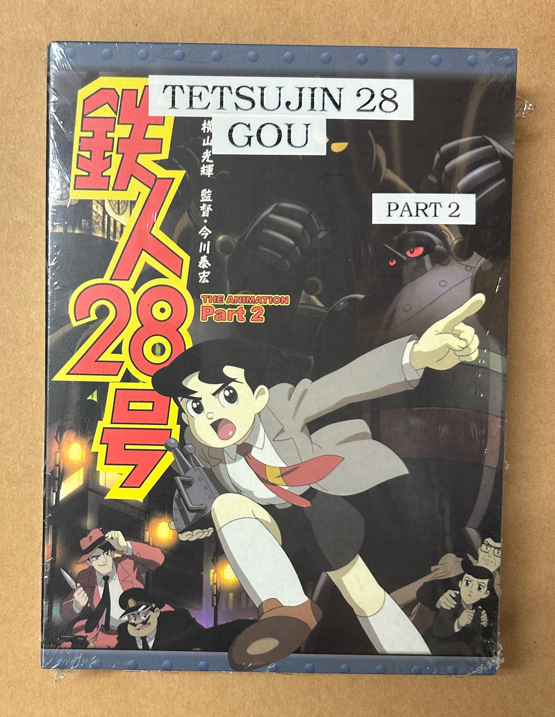 Tetsujin 28 Complete Series (DVD IMPORT) ~Previously Viewed~