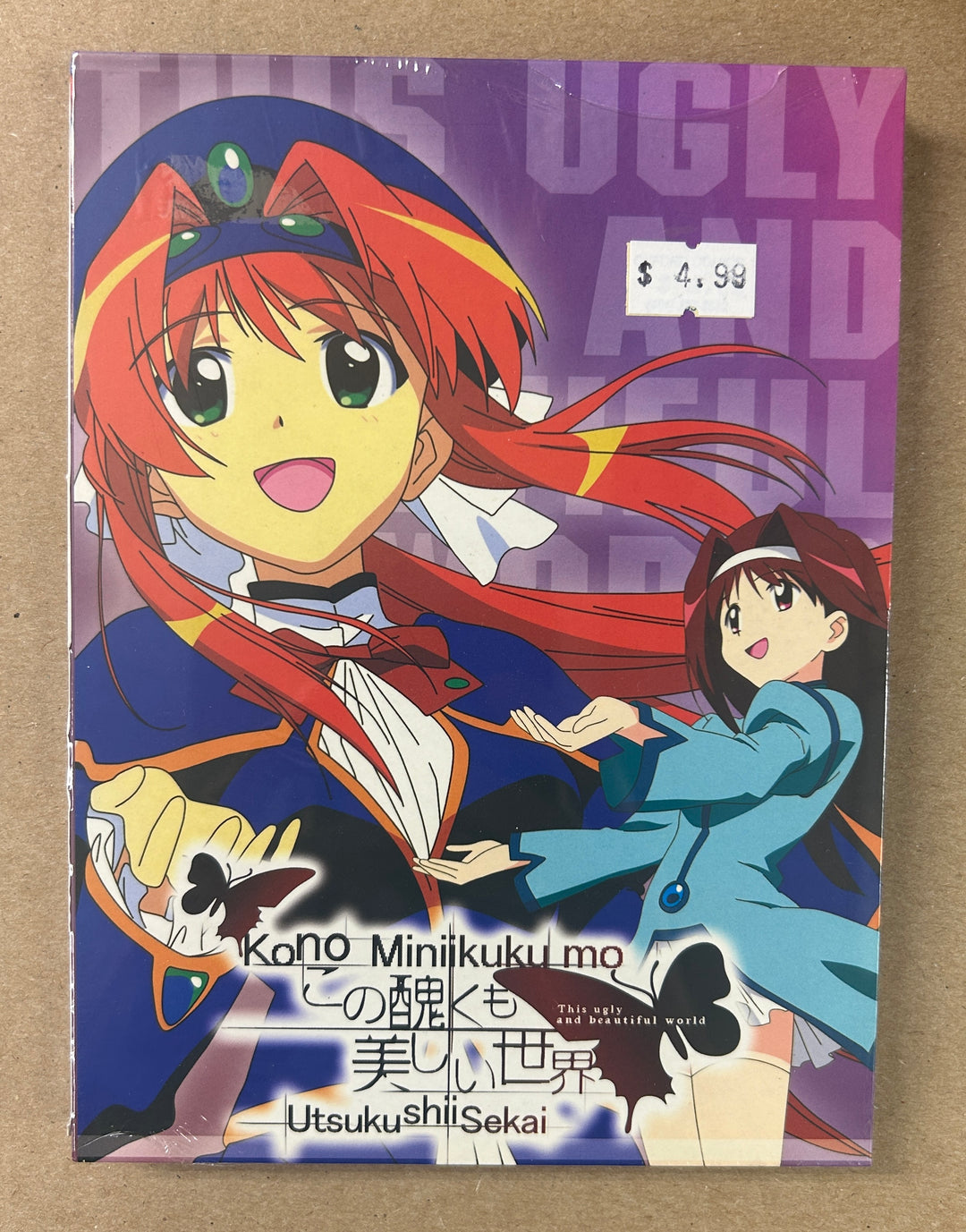 This Ugly Yet Beautiful World Complete Series (DVD IMPORT) ~Previously Viewed~