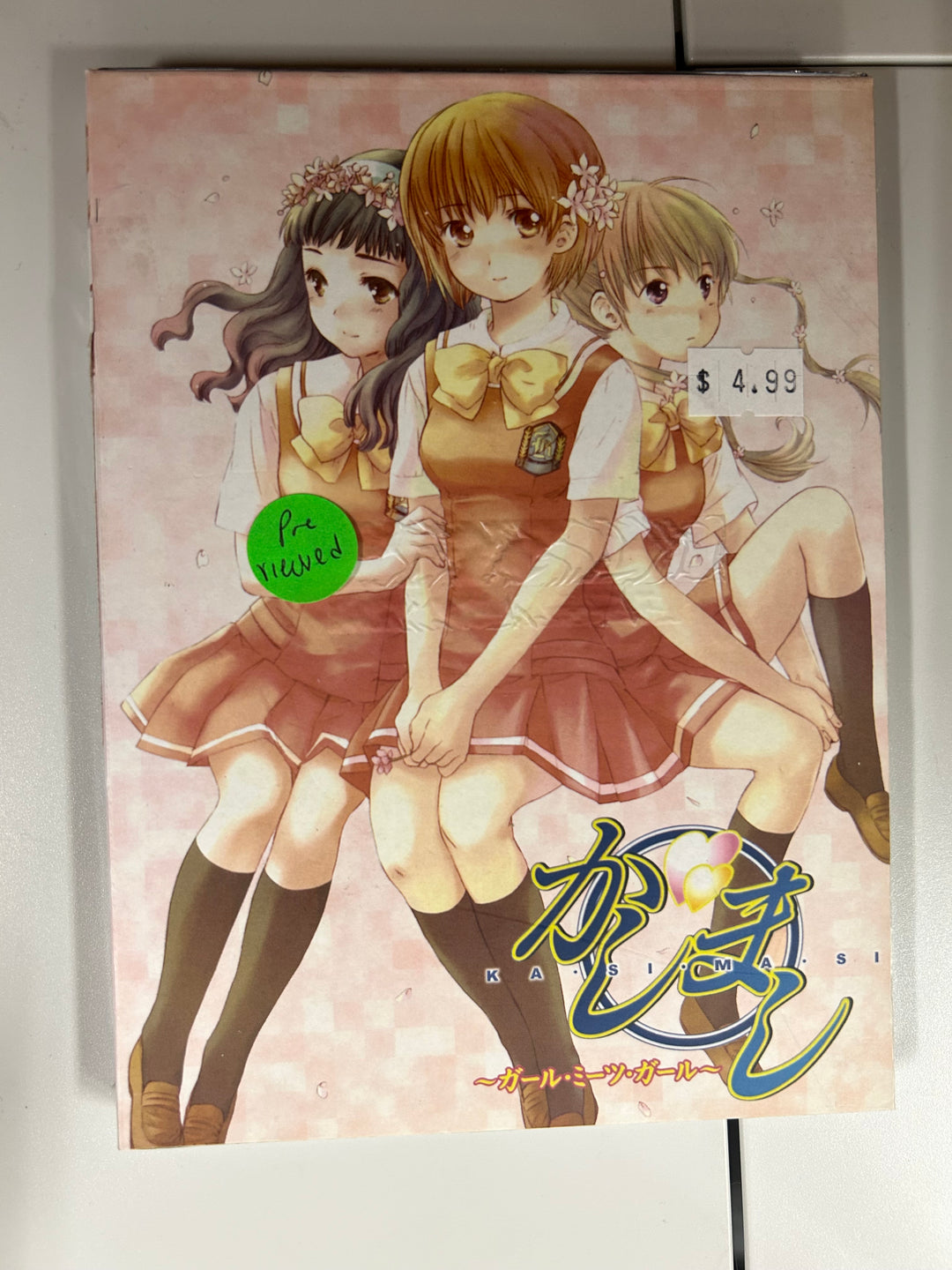 Kashimashi Girl Meets Girl (DVD IMPORT) ~Previously Viewed~