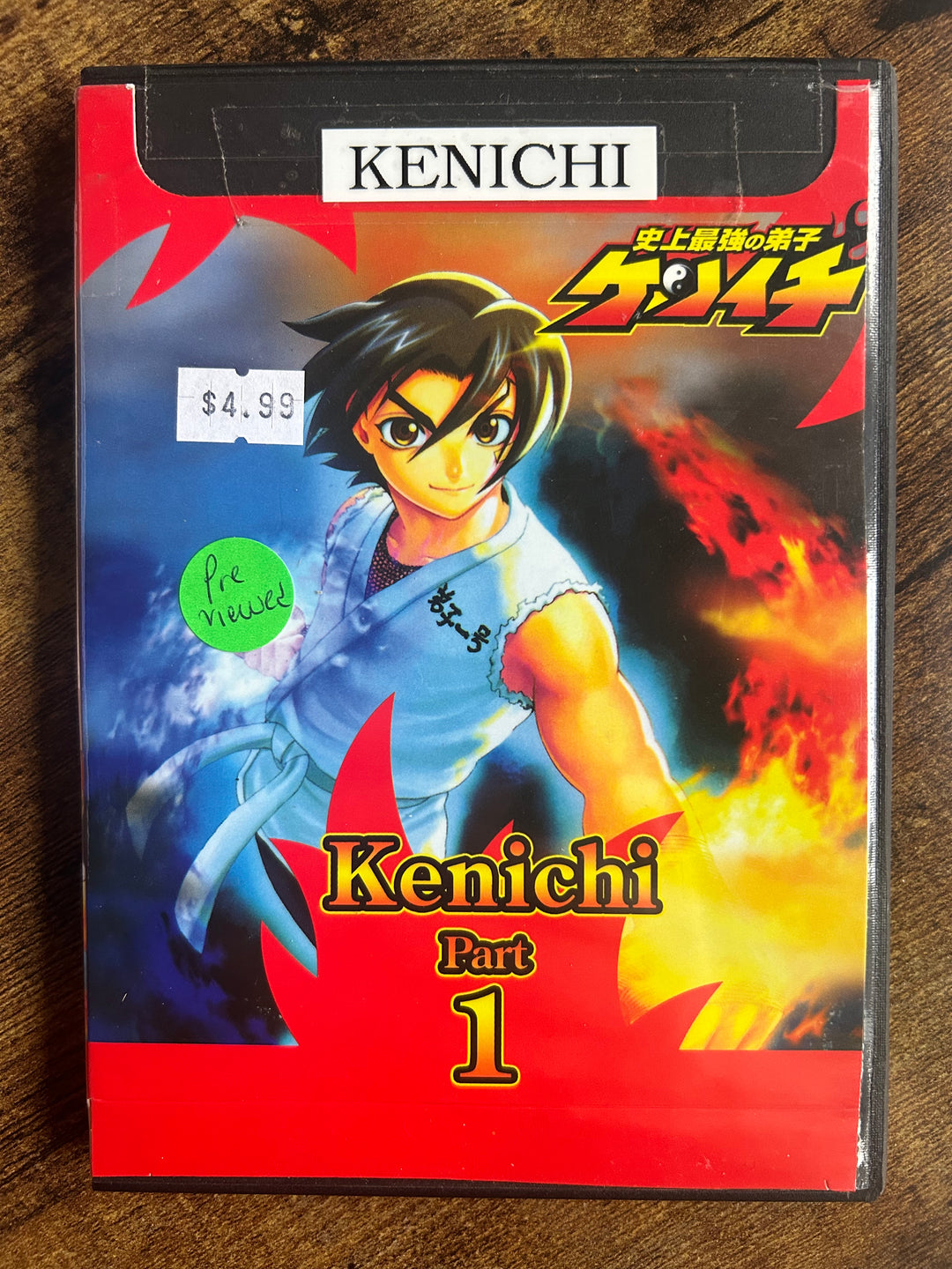 Kenichi - Part 1 (DVD IMPORT) ~Previously Viewed~