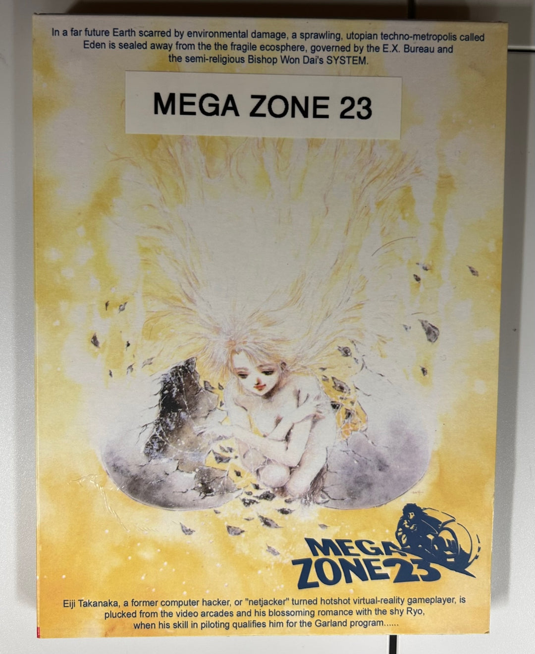 Megazone 23 (DVD IMPORT) ~Previously Viewed~