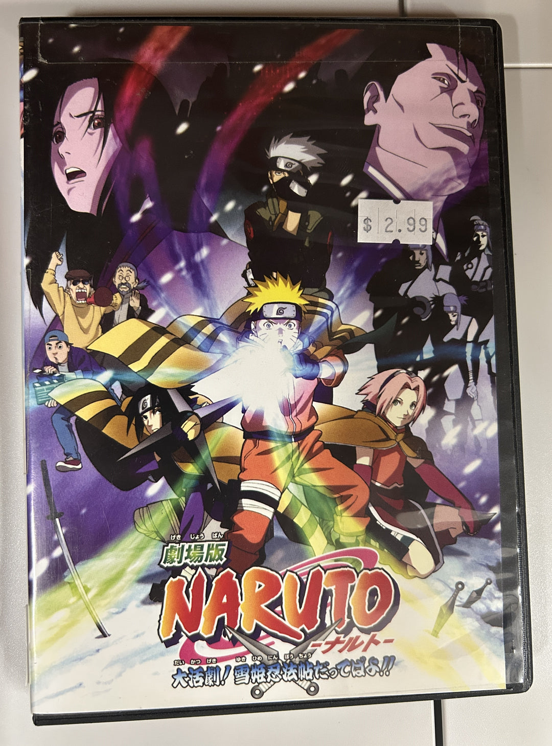 Naruto Movie (DVD IMPORT) ~Previously Viewed~