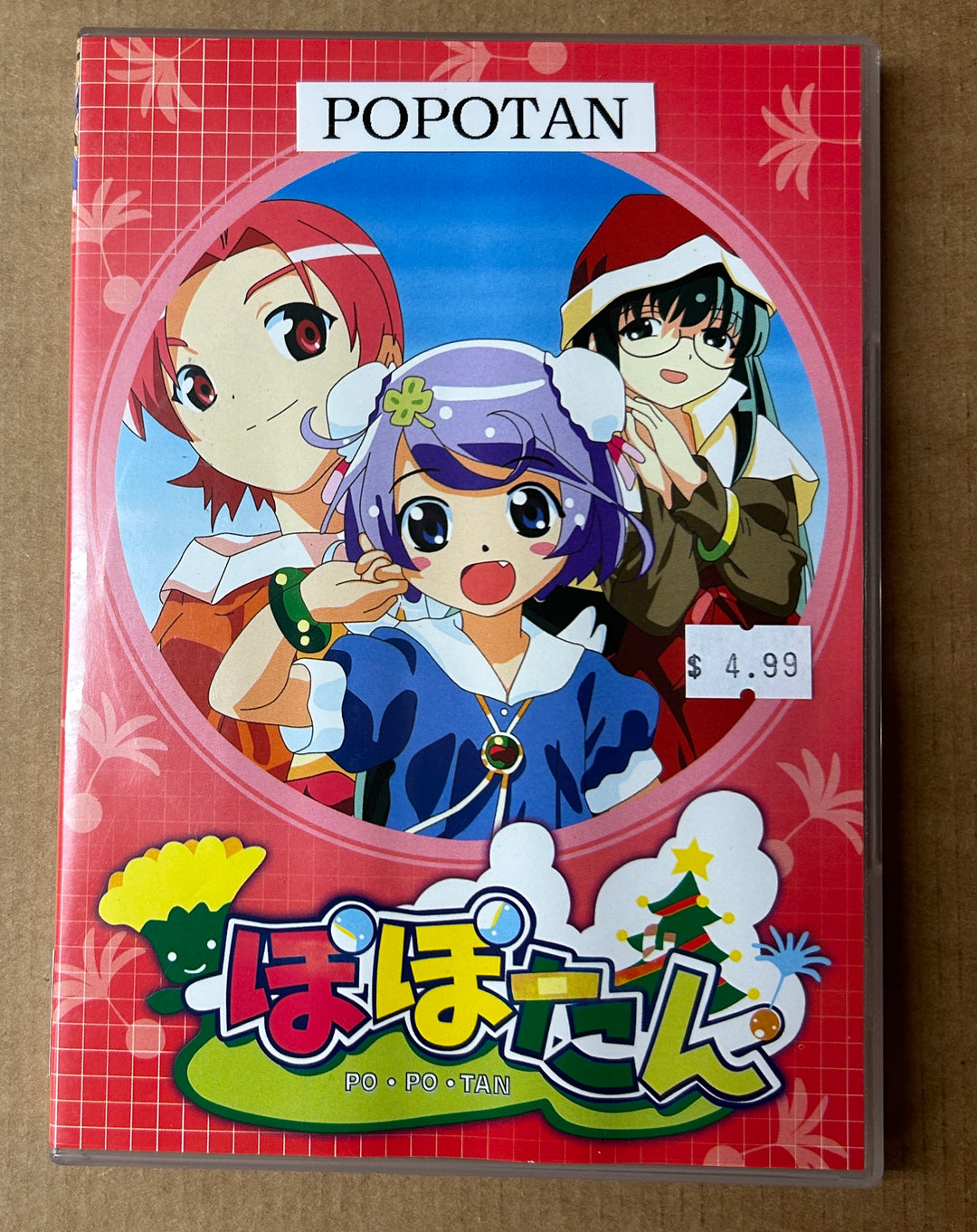 Popotan (DVD IMPORT) ~Previously Viewed~