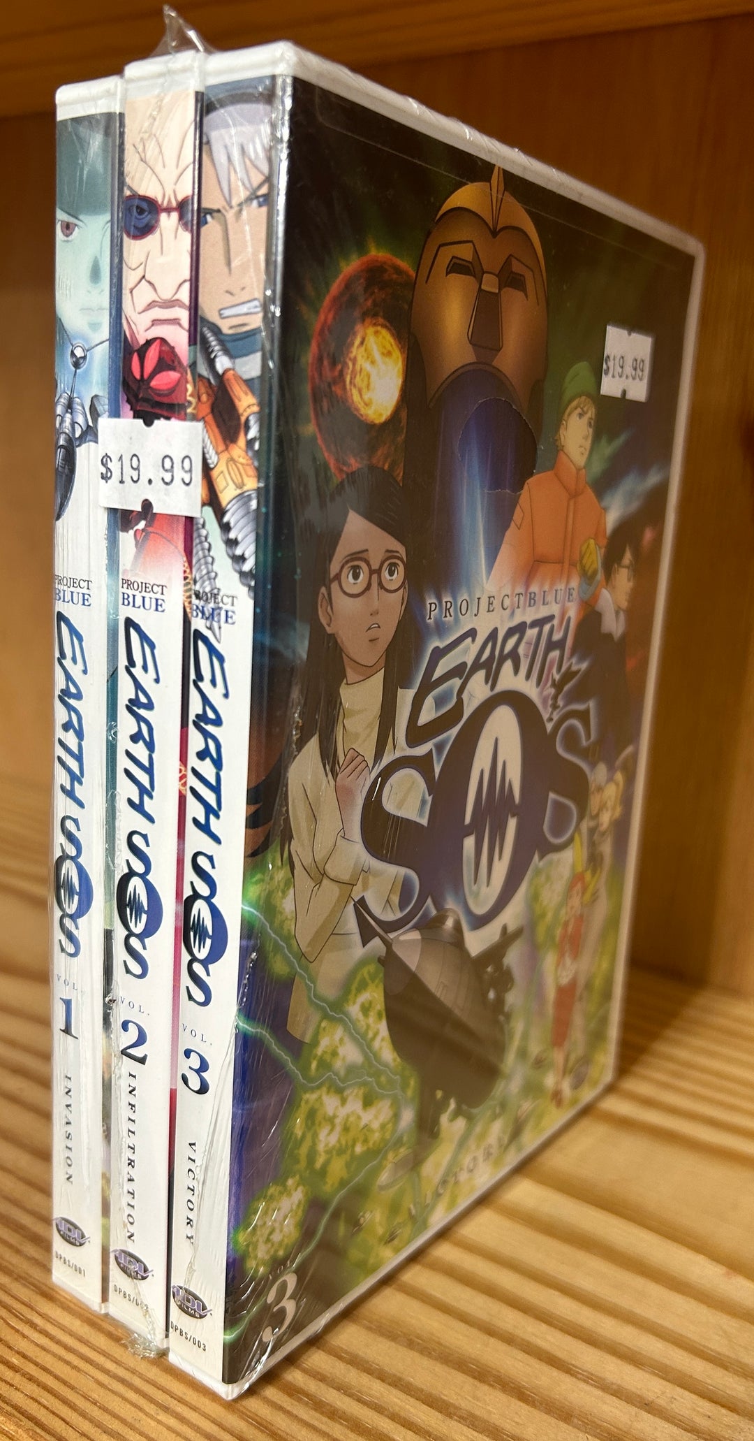 Project Blue: Earth SOS Vol. 1-3 (DVD) ~Previously Viewed~