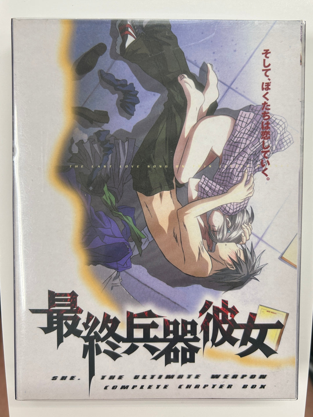 She the Ultimate Weapon (DVD IMPORT) ~Previously Viewed~