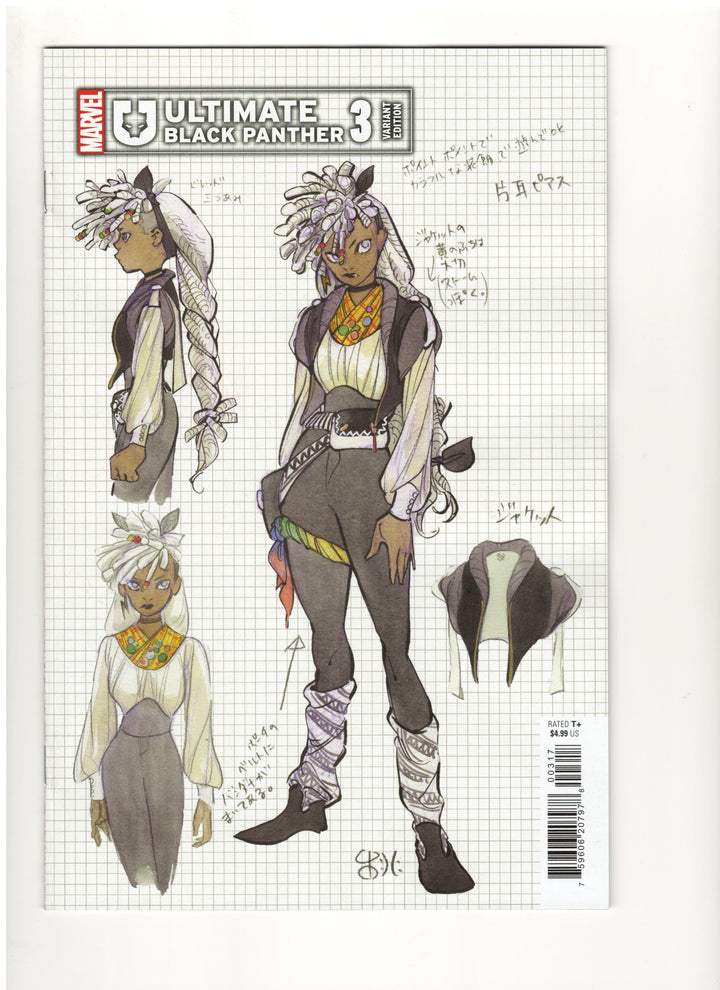 Ultimate Black Panther (2024) #3 Variant (1:10) Peach Momoko Design Edition