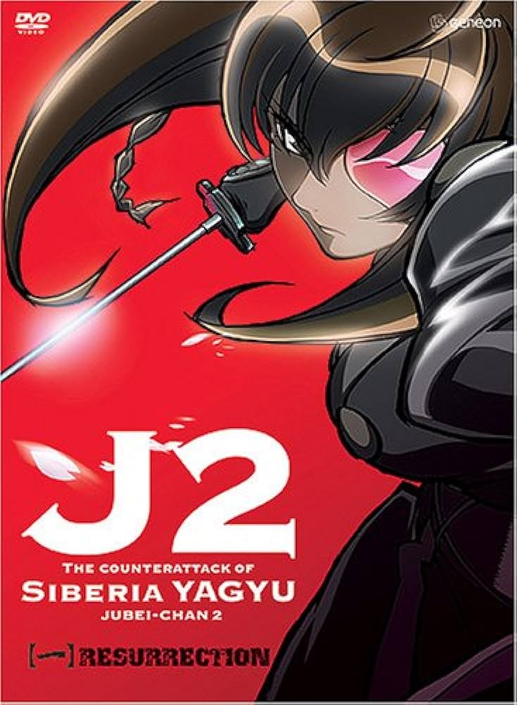 Jubei Chan 2 Vol. 1: Resurrection (DVD)