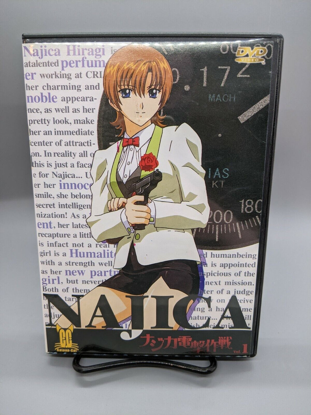 Najica TV Series (DVD IMPORT) ~Previously Viewed~