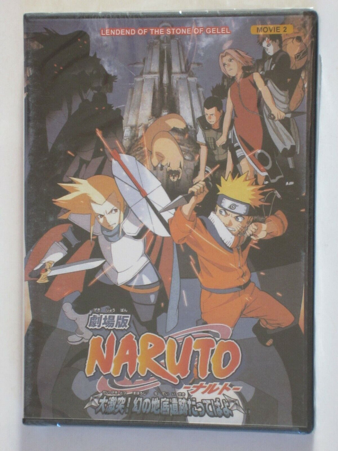 Naruto Movie 2 (DVD IMPORT) ~Previously Viewed~