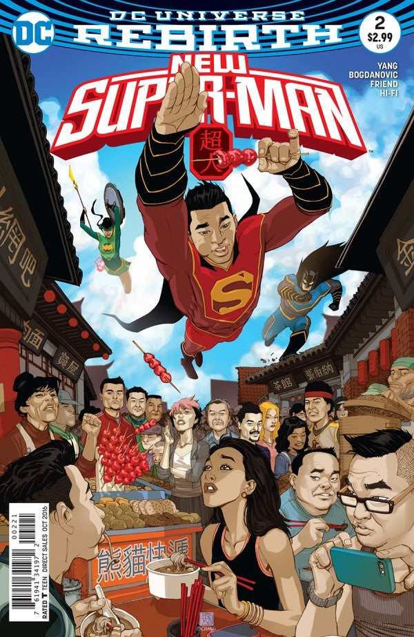 New Super-Man (2016) #2 Bernard Chang Variant VF <OFC>