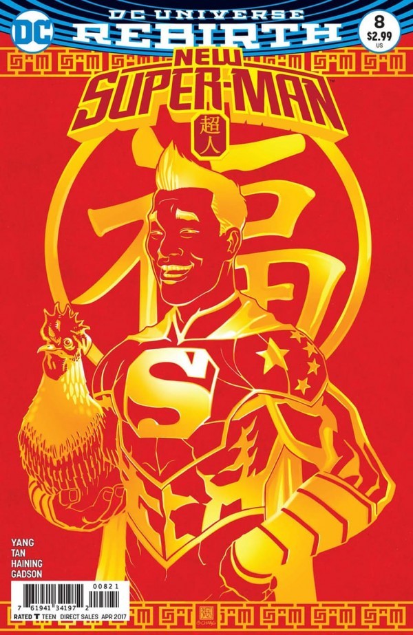 New Super-Man (2016) #8 Bernard Chang Variant VF <OFC>