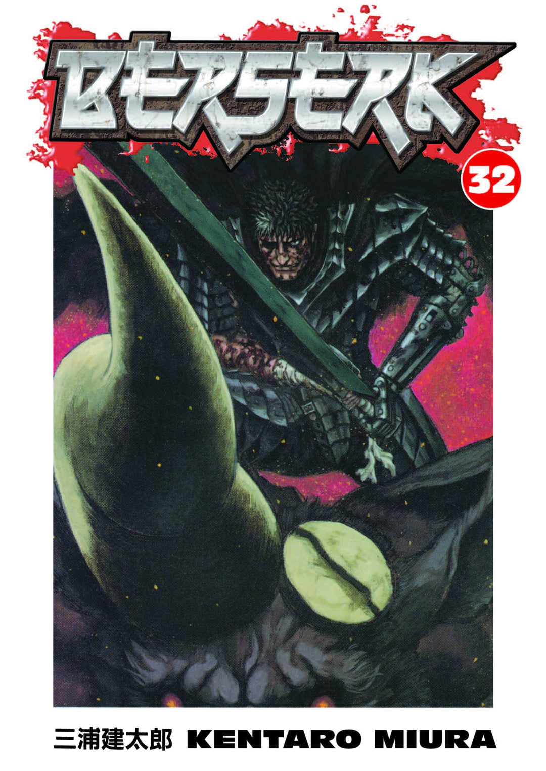 Berserk TPB Volume 32 (Mature)