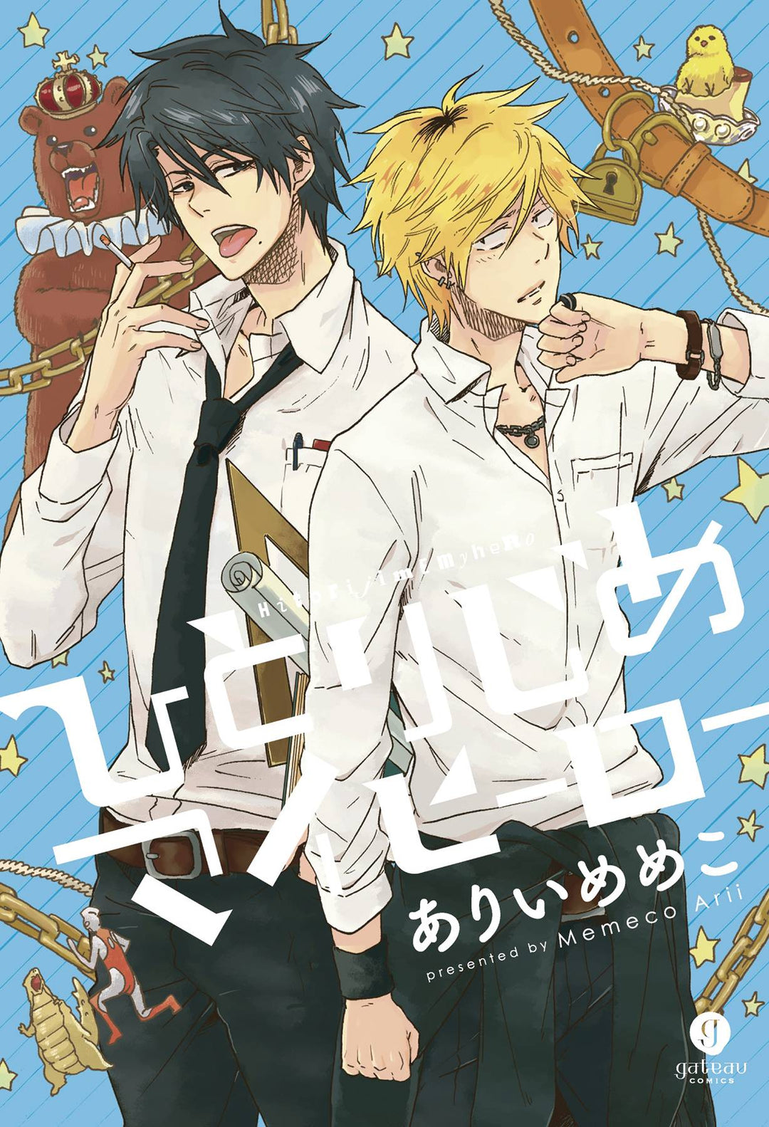 Hitorijime My Hero Graphic Novel Volume 01 (Mature)