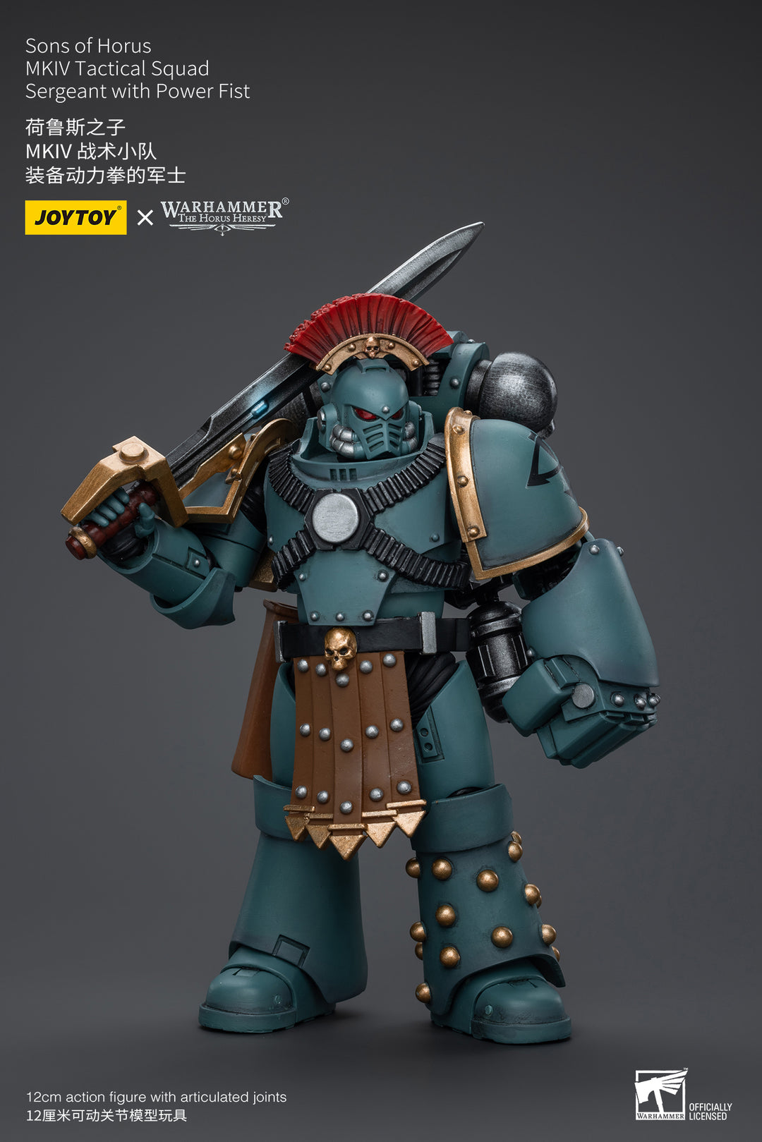 Warhammer - The Horus Heresy: Sons of Horus - Tactical Squad Sergeant with Power Fist (1/18th)