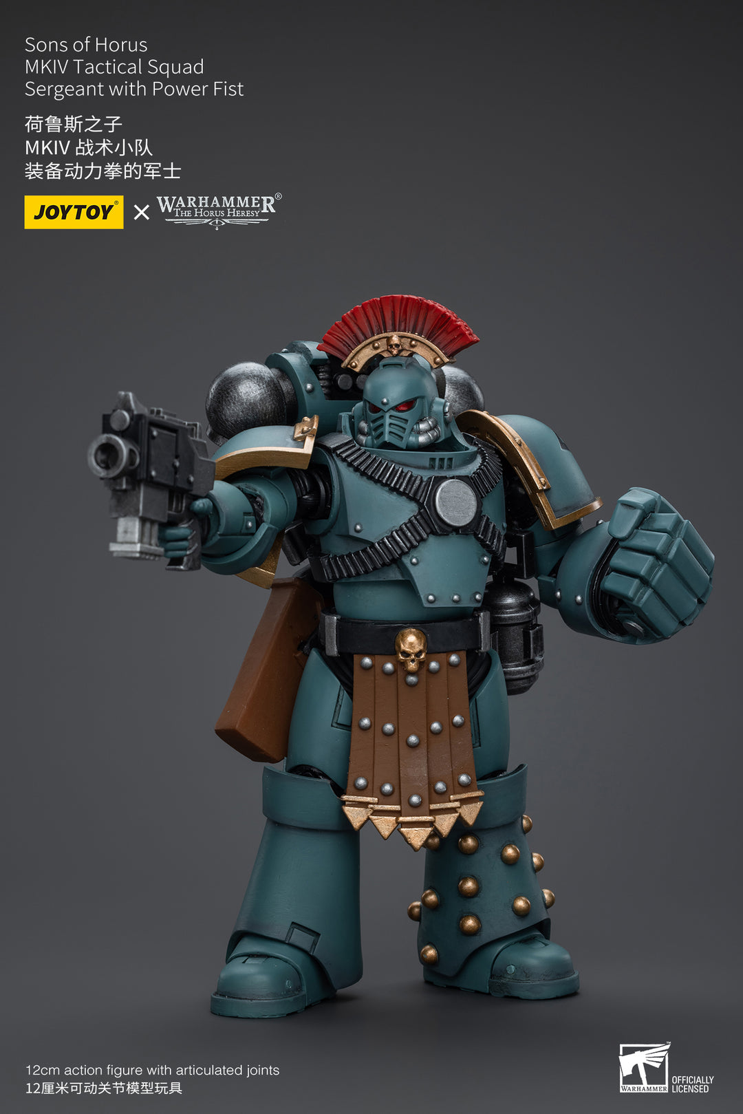 Warhammer - The Horus Heresy: Sons of Horus - Tactical Squad Sergeant with Power Fist (1/18th)
