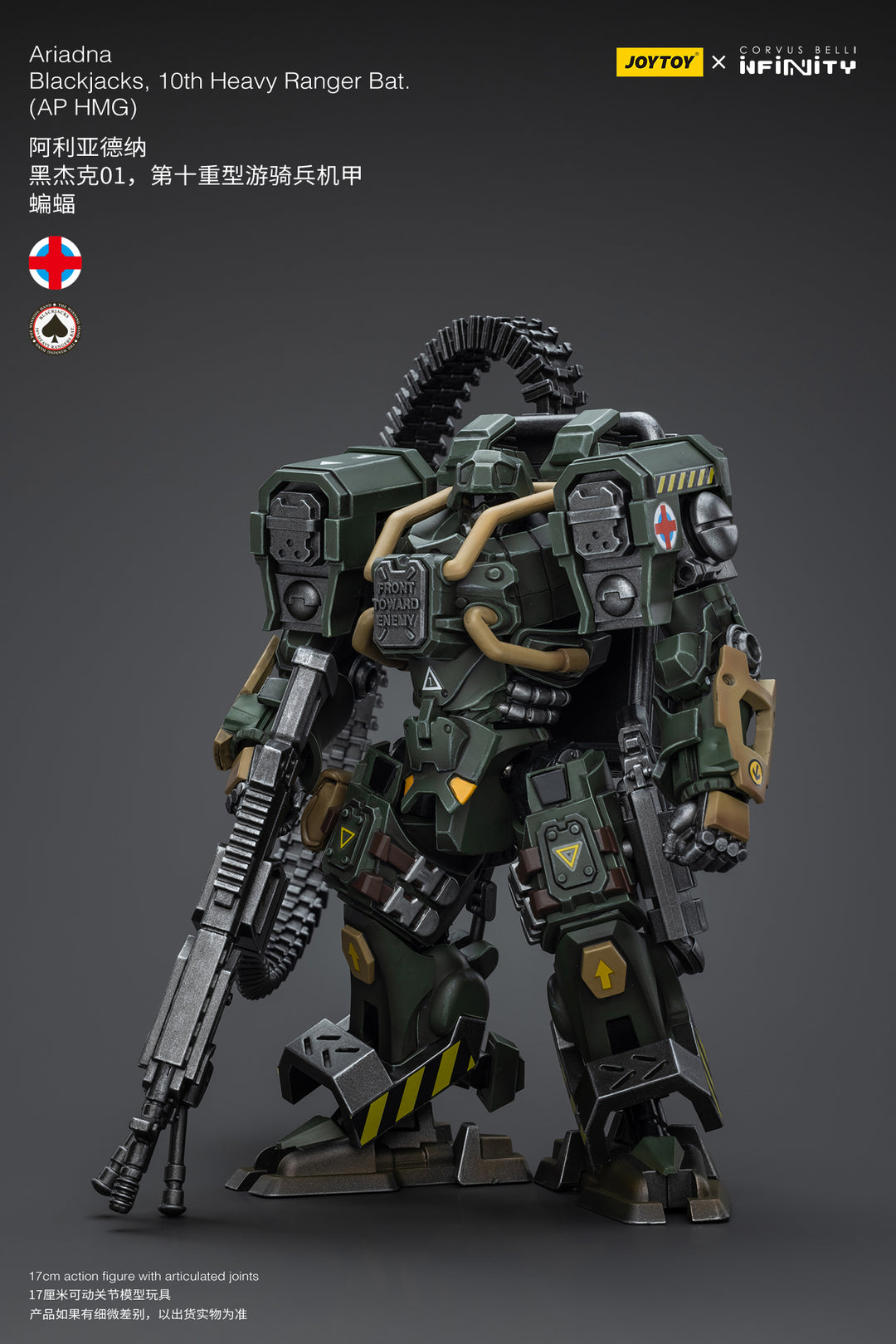 JoyToy: Ariadna Blackjacks - 10th Heavy Ranger Bat (AP HMG) (1/18th)