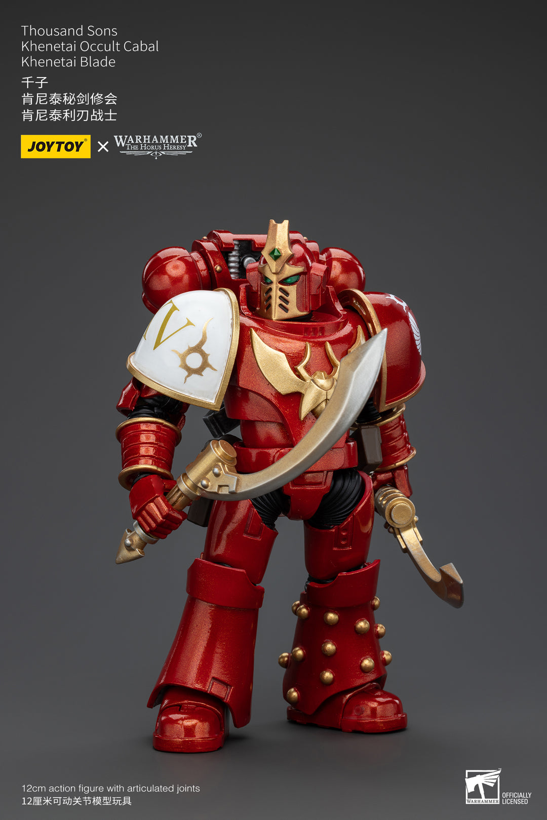 Warhammer - The Horus Heresy: Thousand Sons - Khenetai Blade (1/18th)