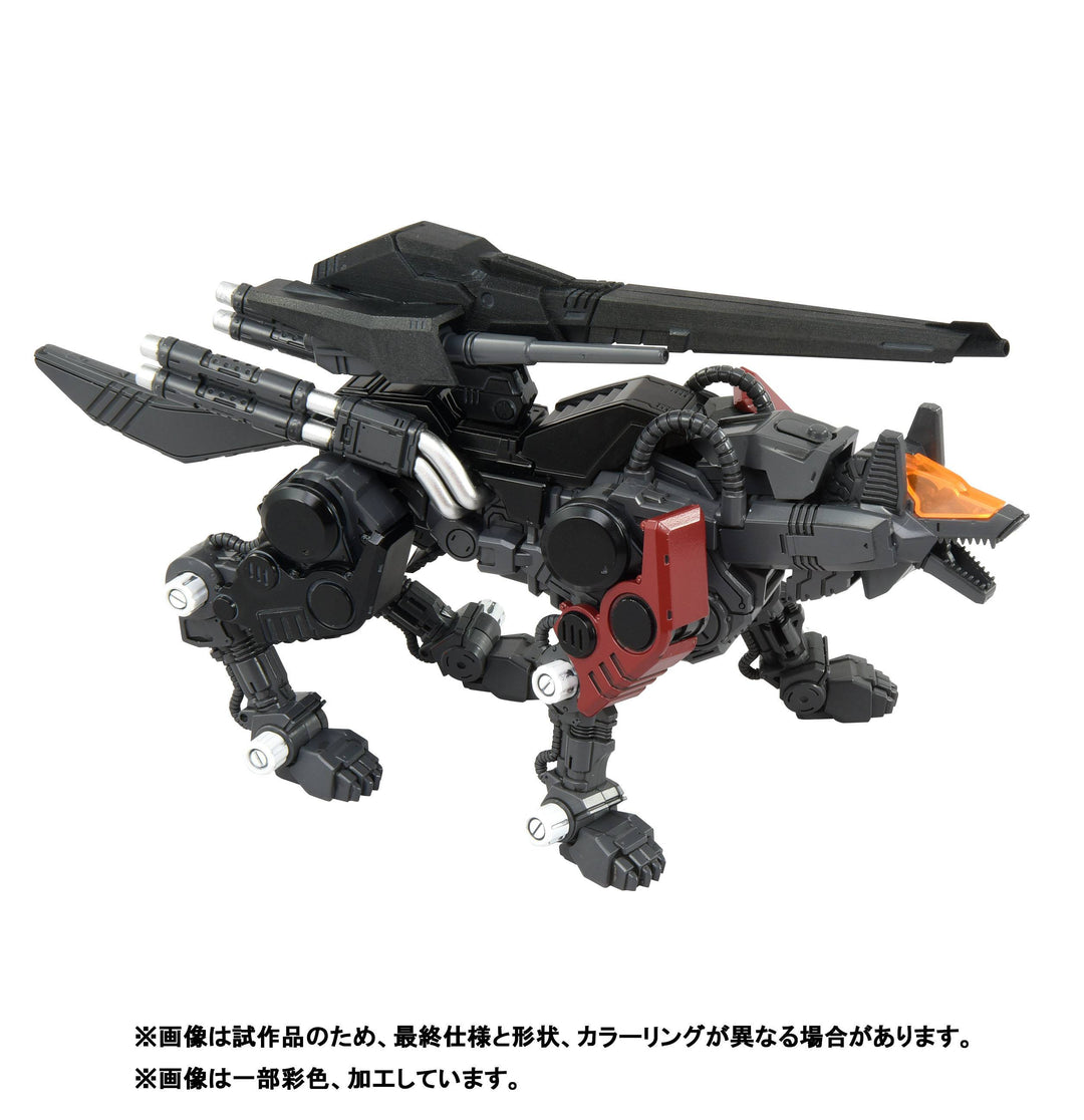 ZOIDS: RMZ-008 "COMMAND WOLF" (IRVINE SPECIAL) PLASTIC MODEL KIT (1/100)