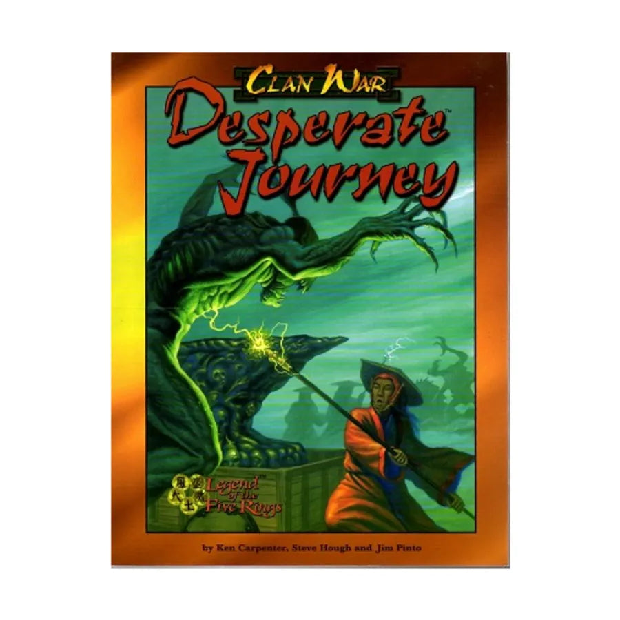 Clan War: Desperate Journey (2000)