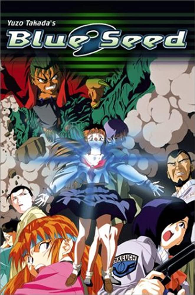 Blue Seed Vol. 2-4 (DVD)