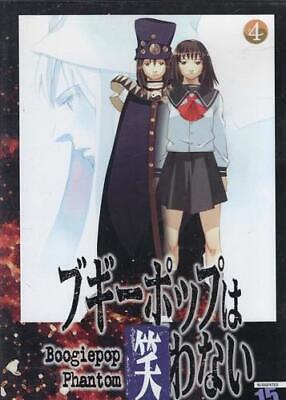 Boogiepop Phantom Vol. 4 (DVD)